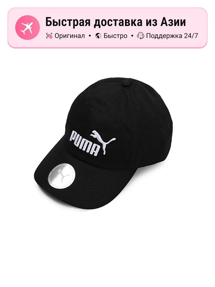 Бейсболка PUMA 5644023 для мужчин
