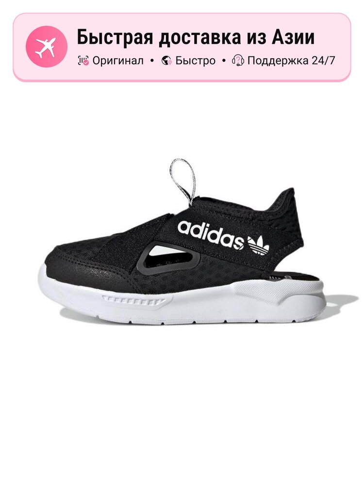 Сандалии adidas Originals 360 Sandals