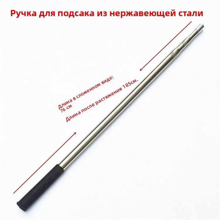 1шт-Белый Телескопическая рукоять для сачка из нержавеющей стали 1.9m