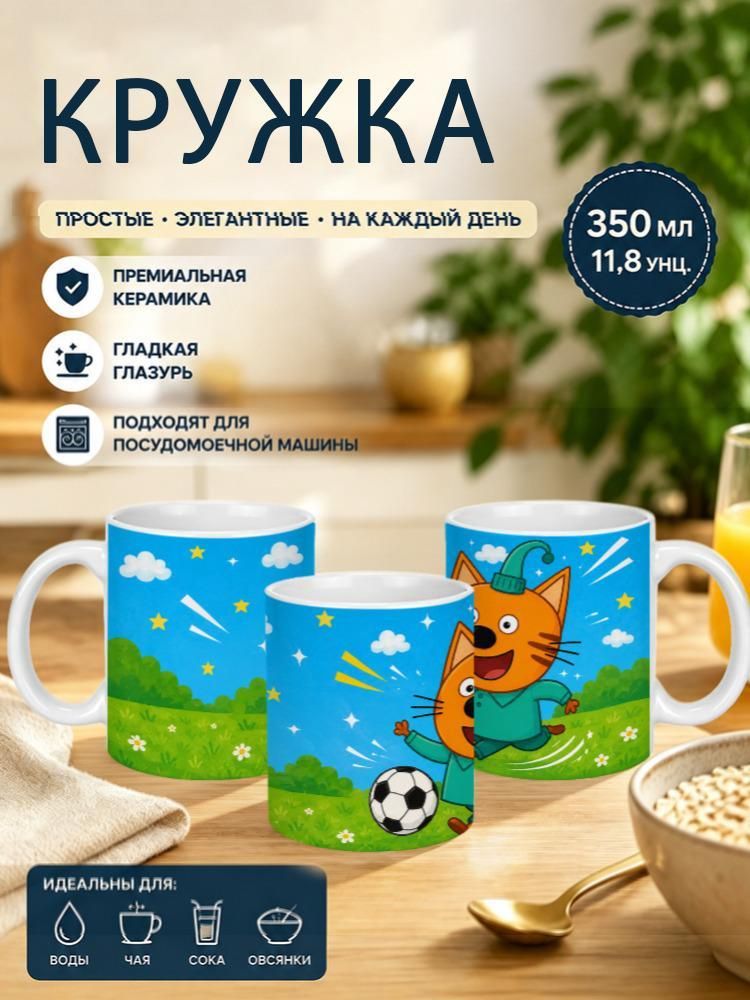 Кружка