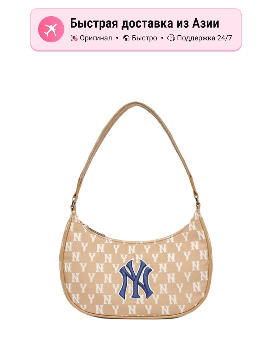 Сумка MLB MLB Monogram Collection