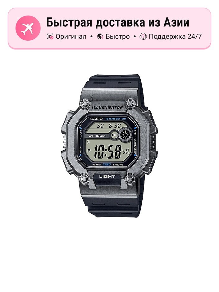 Наручные часы CASIO American Classic