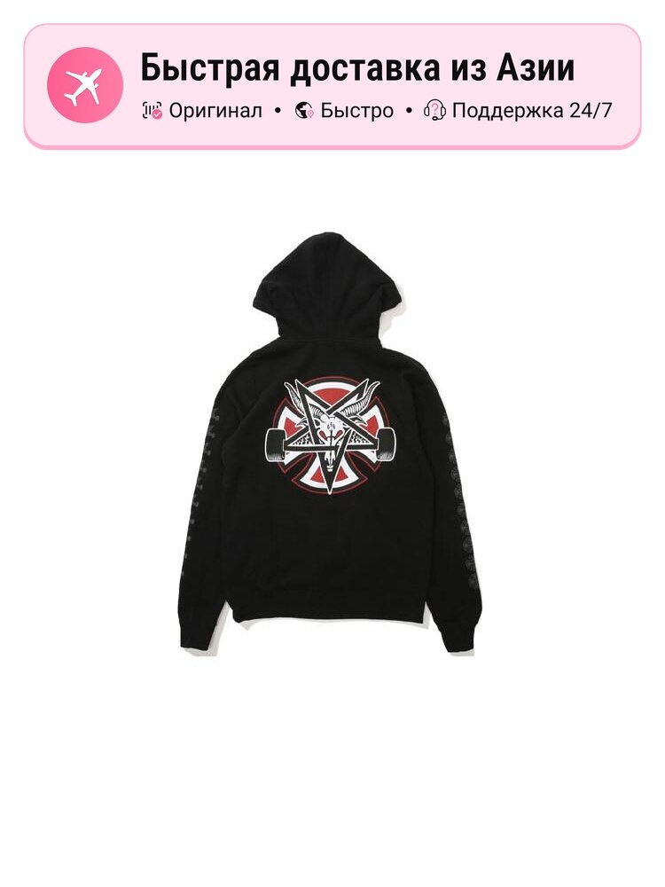 Толстовка THRASHER Japan Version, 1 шт.