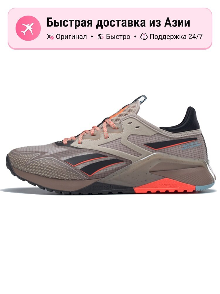 Тренировочные кроссовки мужские Reebok Nano X2 Tr Adventure, taupe orange flare, цвет: tan 42 EU