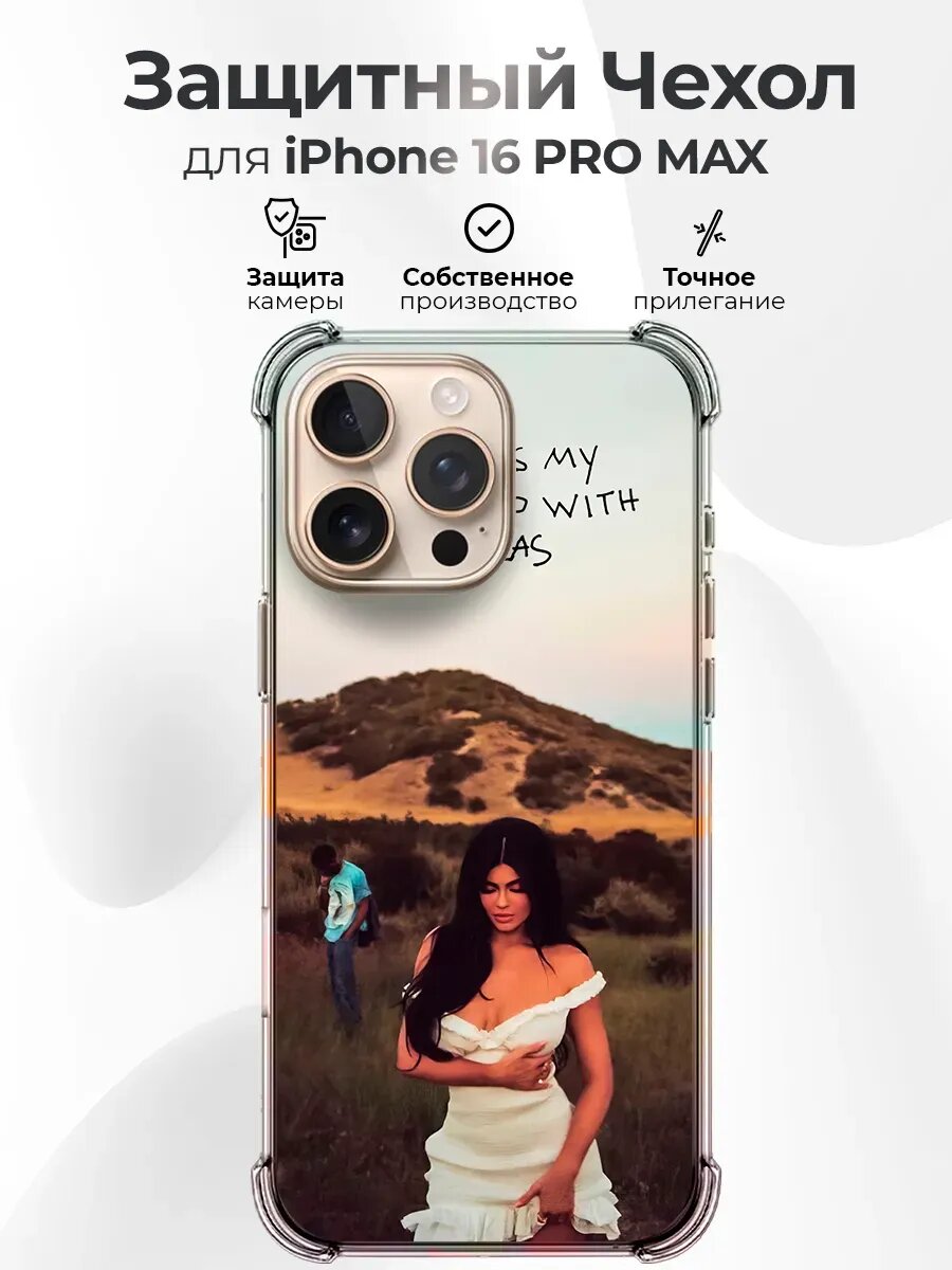 Чехол на IPHONE 16 PRO MAX силиконовый с принтом Кайли