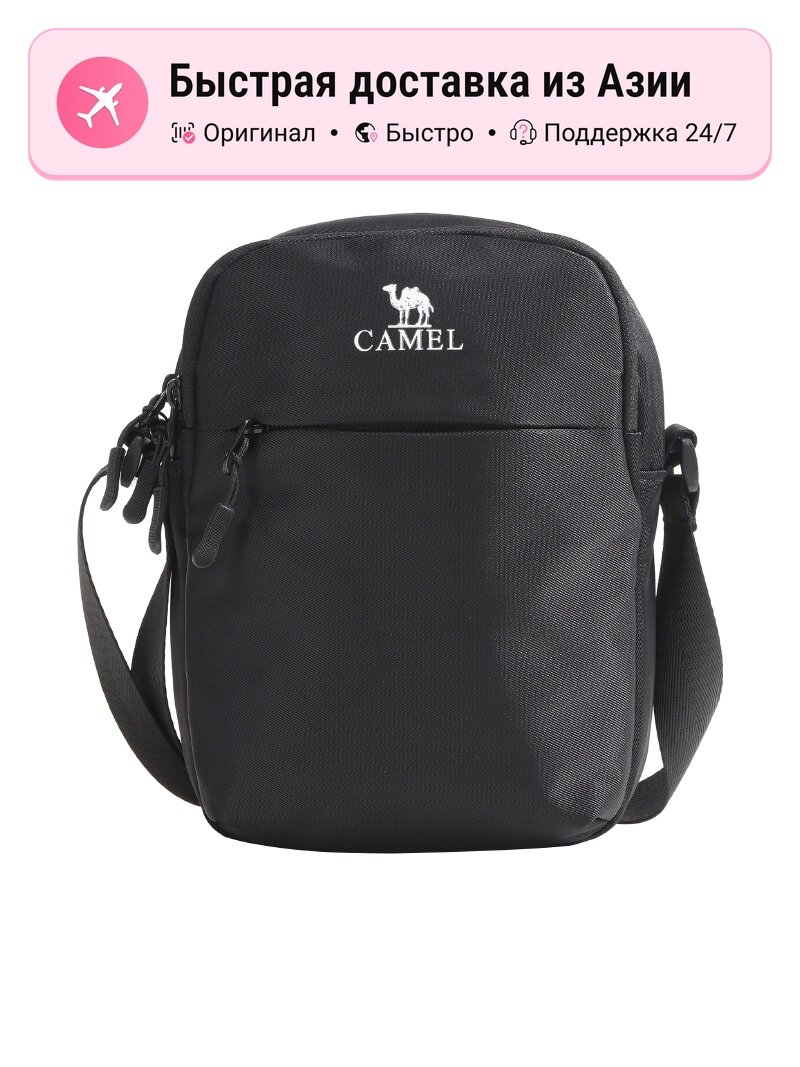 Сумка Camel CAMEL 2.3L