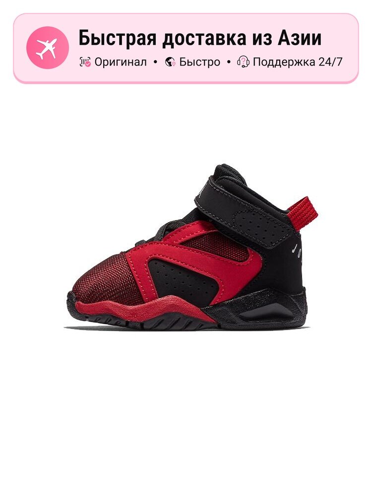 Кроссовки Jordan 2.0 LOW