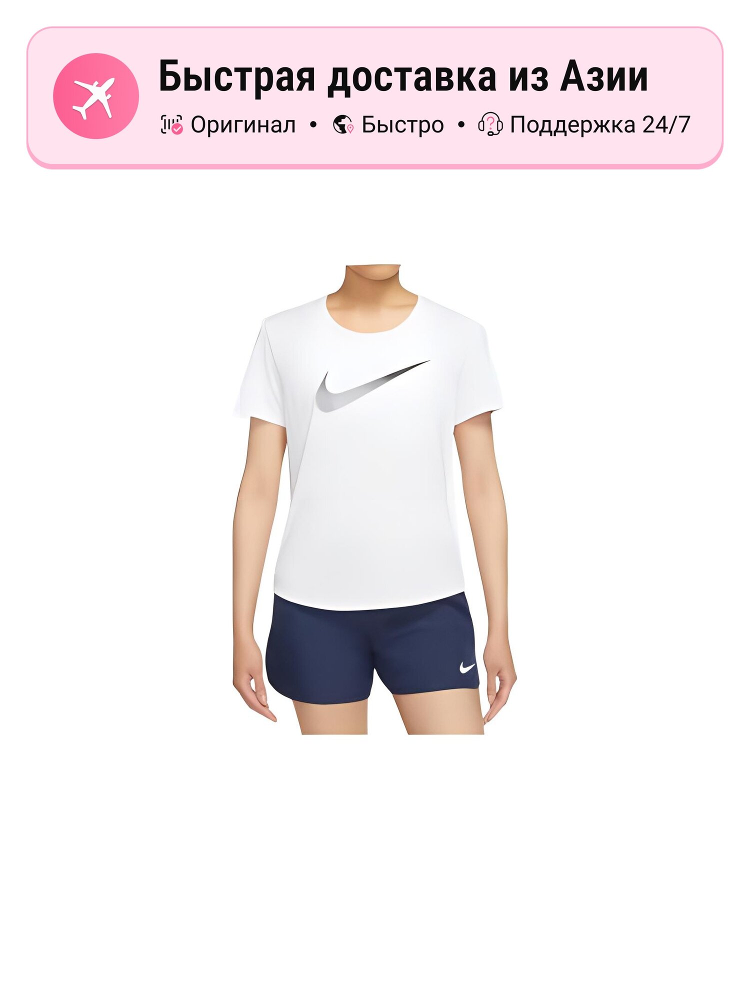 Футболка NIKE Nike