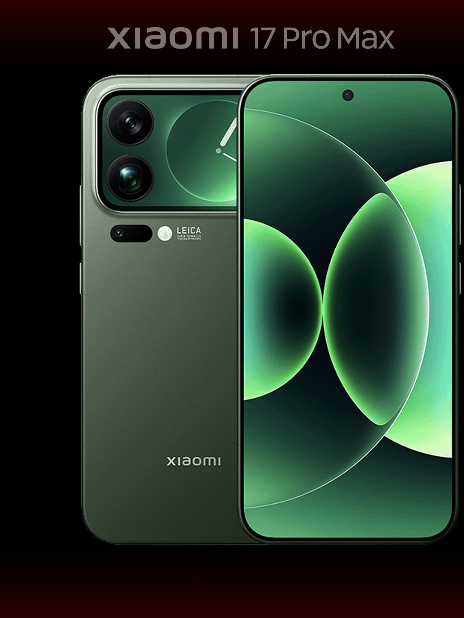 Смартфон Xiaomi 17 Pro Max 12/512 ГБ, 7500 мА·ч, 5G, камера Leica с 5-кратным зумом, Зелёный