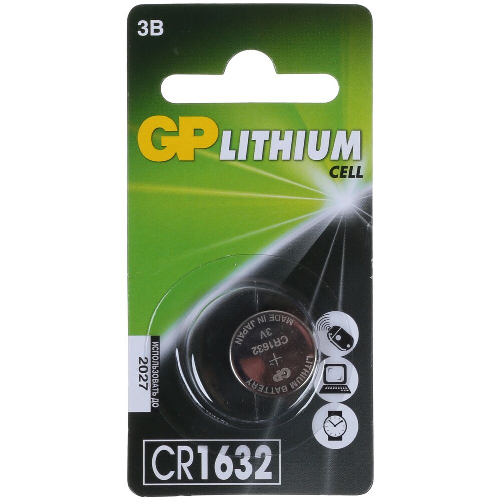 Батарейки GP CR1632 1шт