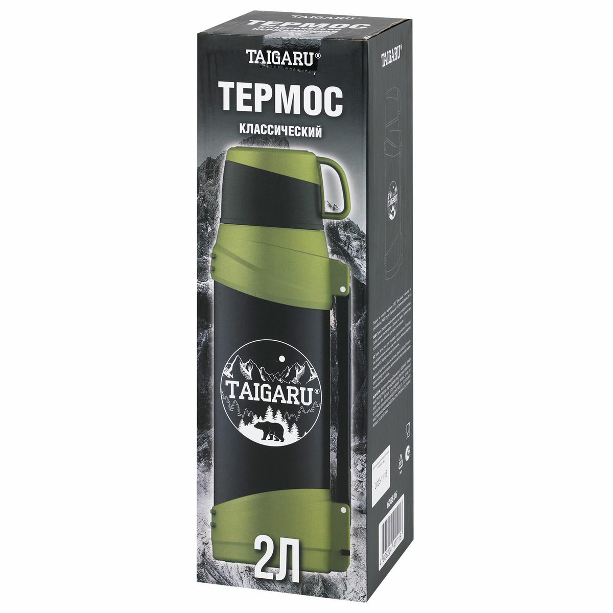 Термос классический Taigaru, нержавеющая сталь, 2л, черно-оливковый, 2 кружки, ручка + ремешок (608816)