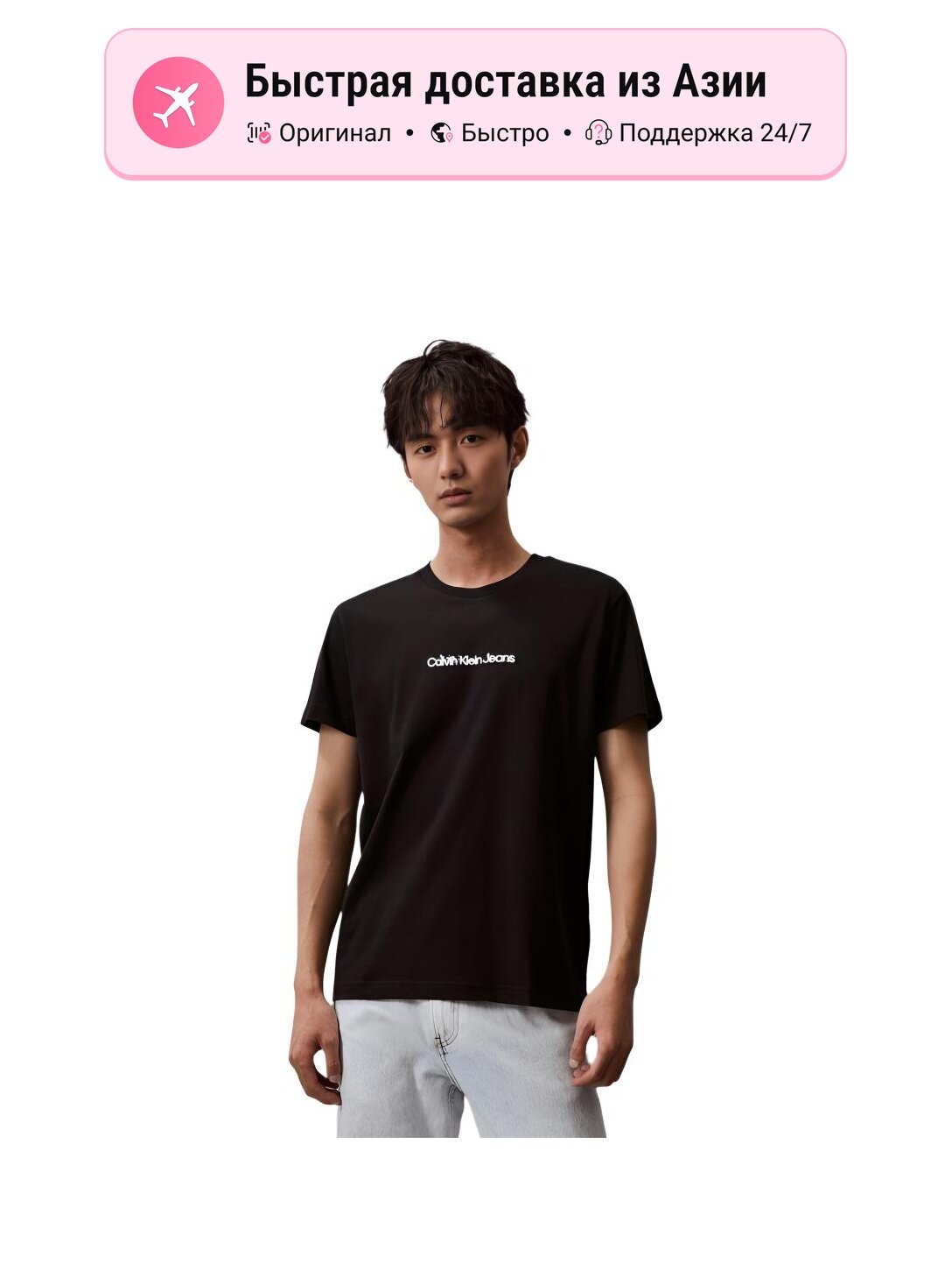 Футболка CALVIN KLEIN Calvin Klein Jeans