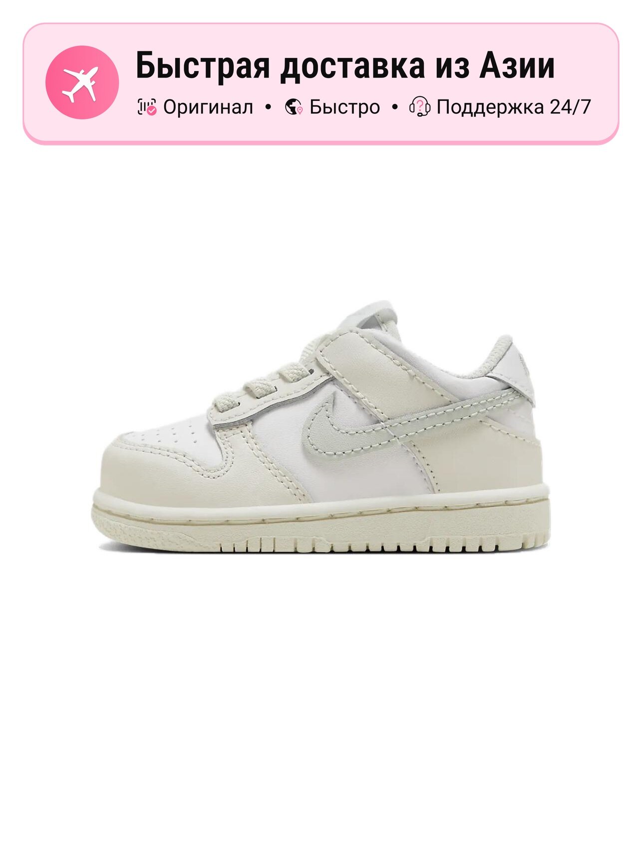 Кроссовки NIKE Air Force 1 Shadow W