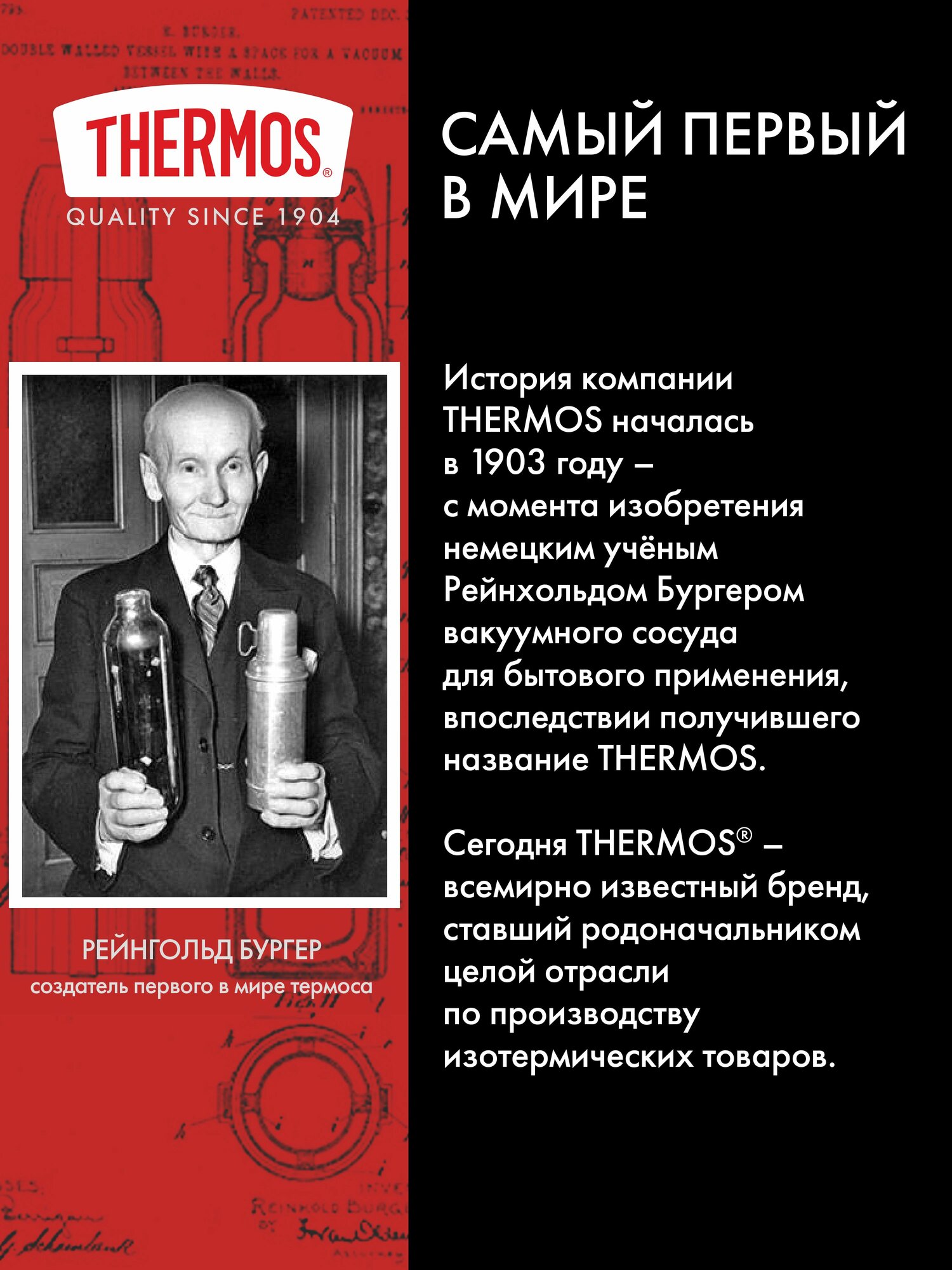 Термокружка для кофе чая 750 мл THERMOS JNL-756 оливковая - нерж. сталь, герметичная, тепло/холод 18/24 часа — фото 1
