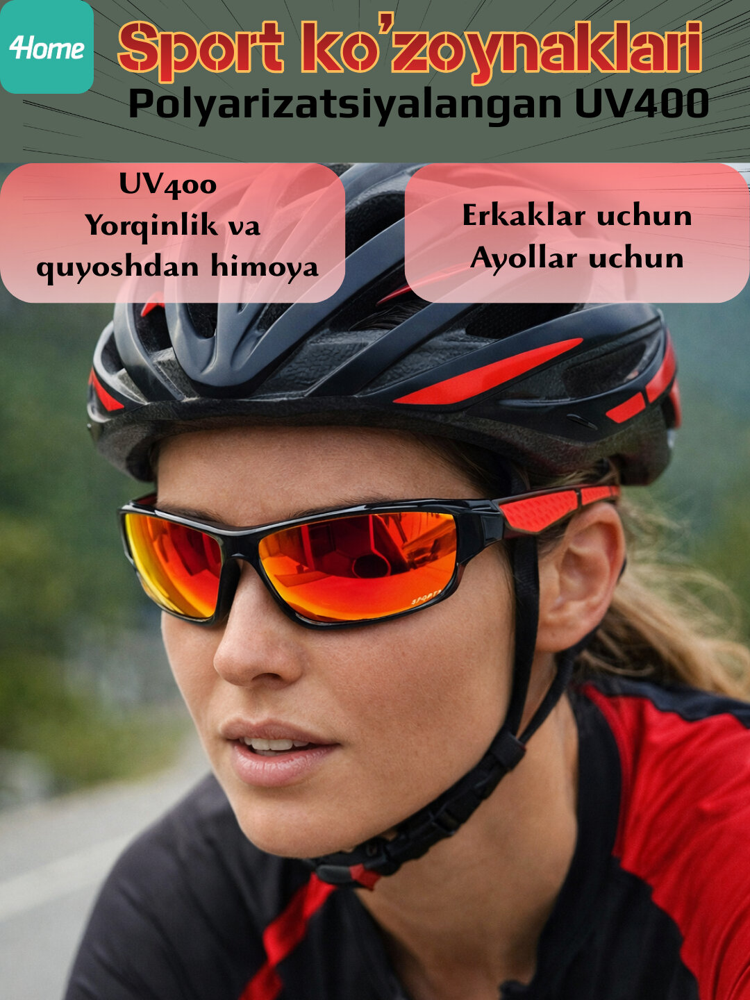 Солнцезащитные очки