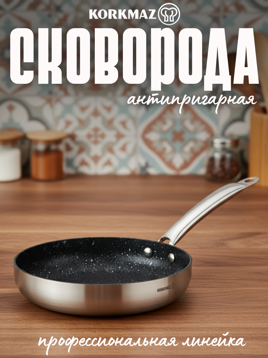 Сковорода АП KORKMAZ GASTRO A2856 320 мм алюминий, антипригарное покрытие