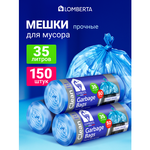 фото Мешки для мусора lomberta 35 л, 150 шт, прочные мусорные пакеты в рулоне