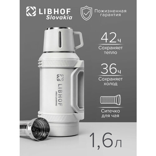 фото Термос для чая и кофе libhof tc-1600 arctic white