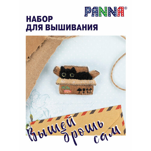 фото Набор для вышивания panna "живая картина" jk-2374 "брошь. ценная посылка" 5 х 3.5 см