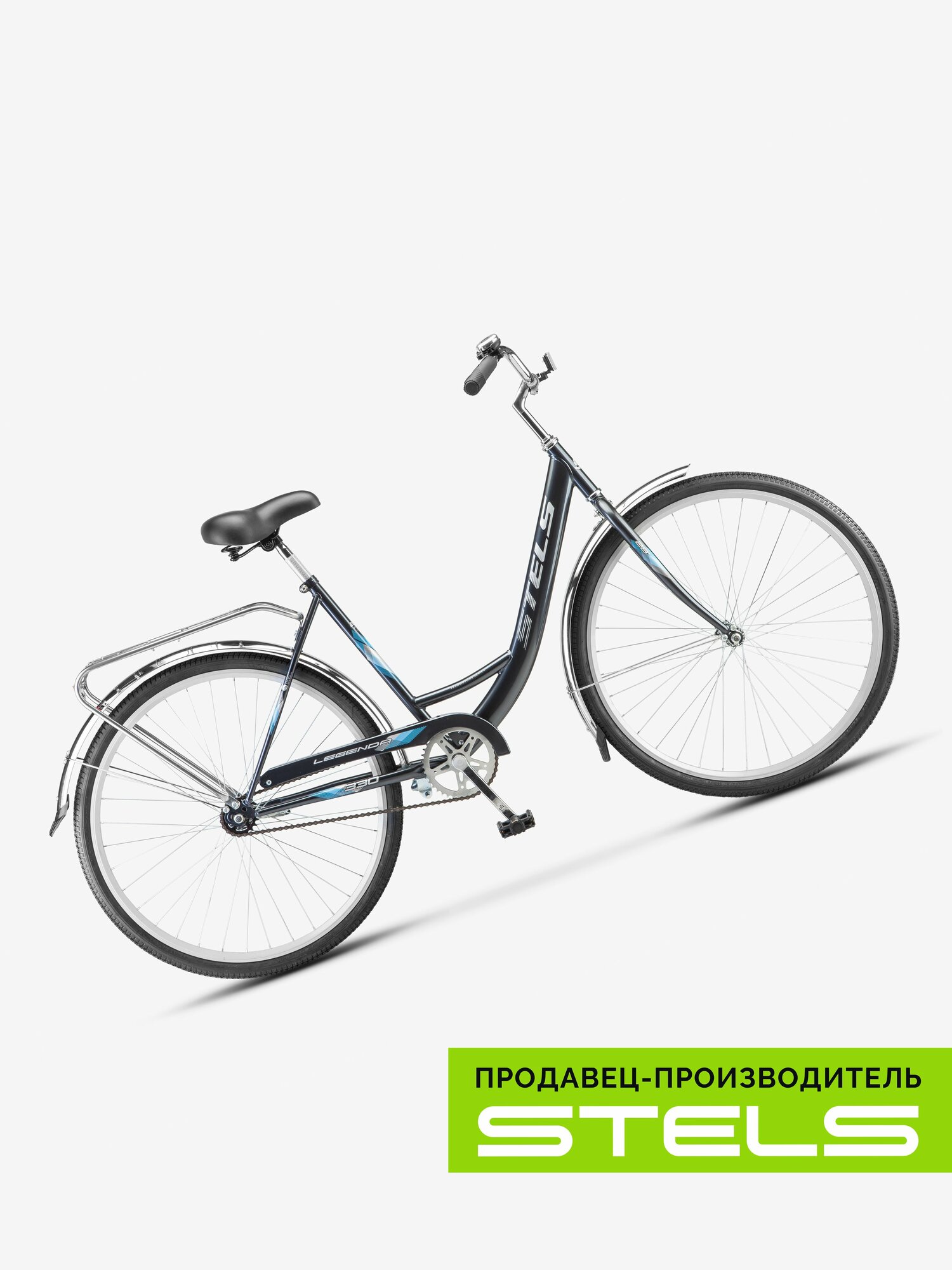 Велосипед городской Легенда 330 колеса 28C рама 20" Черный