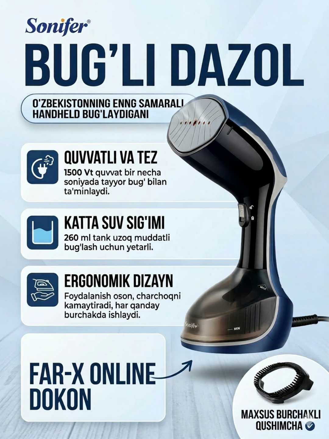 Электрический ручной отпариватель для одежды Sonifer SF-9090 мощность 1500вт