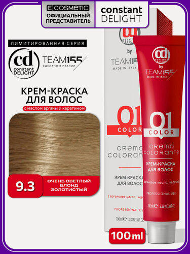 Изображение товара Краска для окрашивания волос CONSTANT DELIGHT Team155 9.3 очень светлый блонд золотистый 100 мл