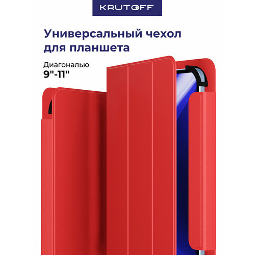 фото Чехол-книжка krutoff eco book универсальный для планшетов 9"-11" красный krutoff group