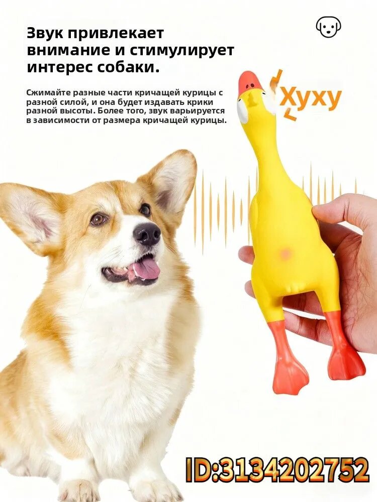 Игрушка для собак, 23 см, пищащая резиновая утка, для прорезывания зубов и интерактивных игр, подходит для собак мелких и средних пород.