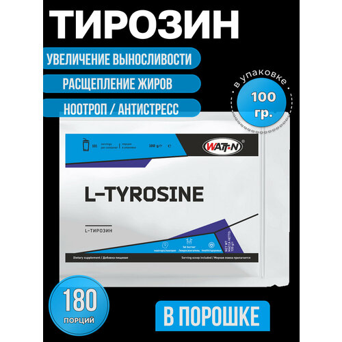 Аминокислота WATT NUTRITION L-Тирозин / L-Tyrosine, нейтральный вкус, 100 гр.