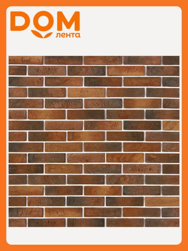 Изображение товара Бетонная плитка White Hills Терамо Брик кирпич оранжевая 22х5,5 см