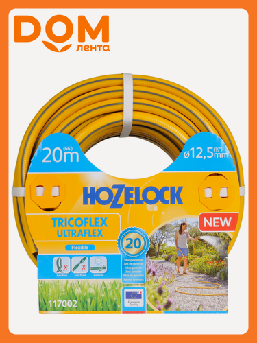 Изображение товара Шланг для полива ПВХ армированный Hozelock Tricoflex Ultraflex 1/2" 20 м 117002