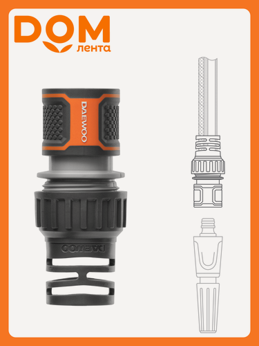 Изображение товара Коннектор для шланга Daewoo Power Products DWC 2019, пластик, 5/8"-3/4", 1 шт.