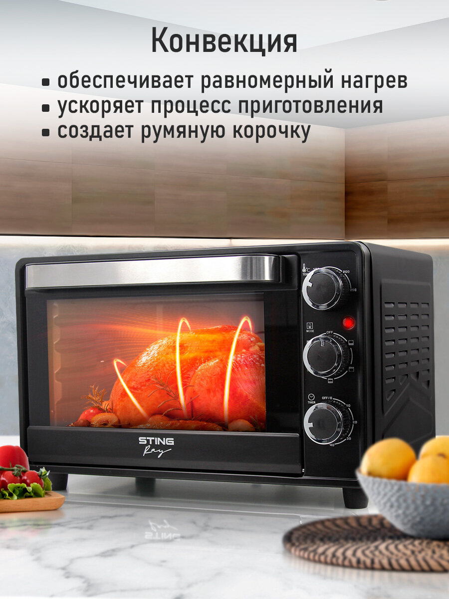 Духовка духовой шкаф мини-печь STINGRAY ST-EO128A 5 режимов конвекция черный жемчуг — фото 1