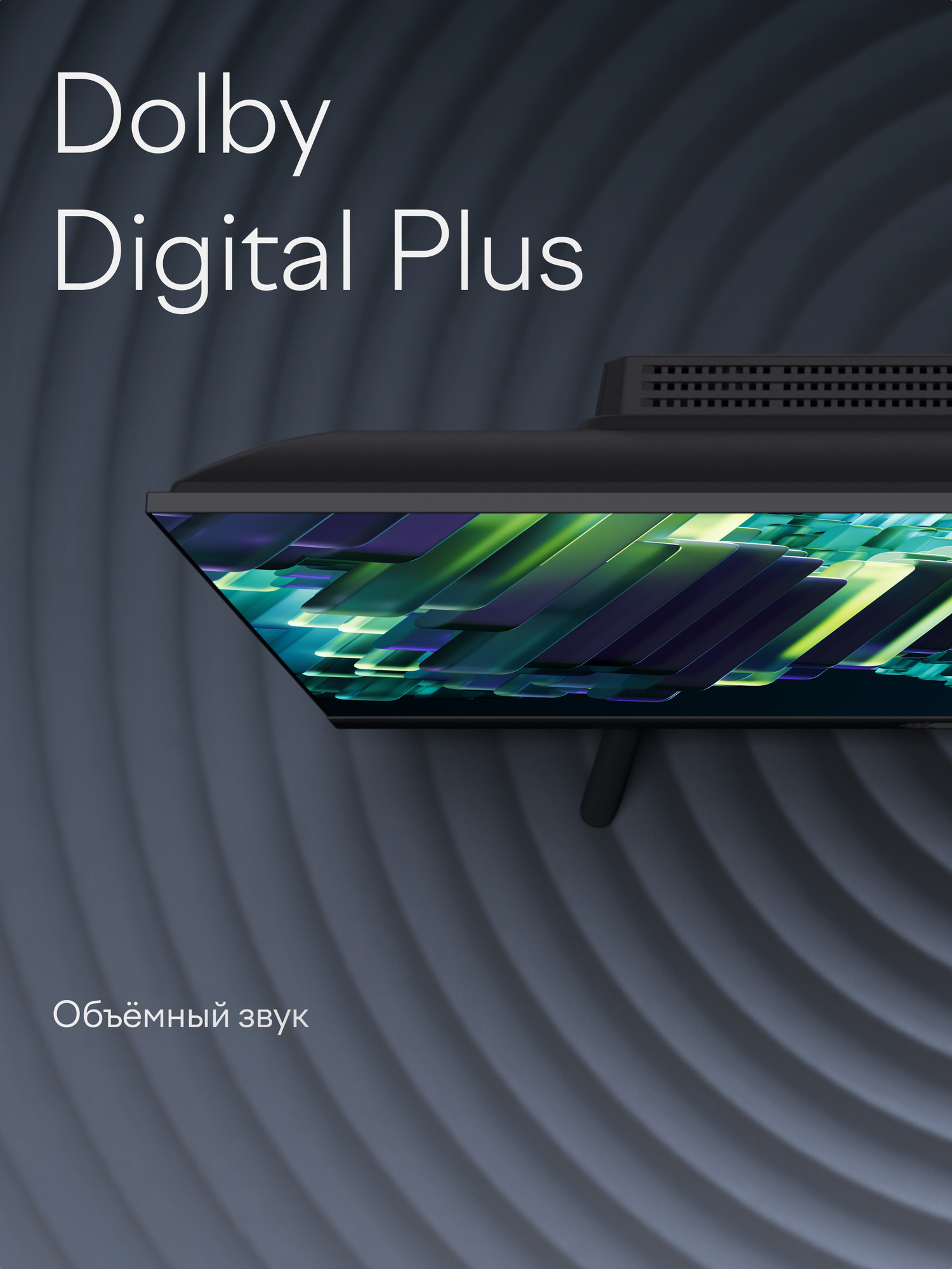 24” Телевизор Tuvio HD-ready DLED на платформе YaOS, TD24HBCH12, черный — фото 6