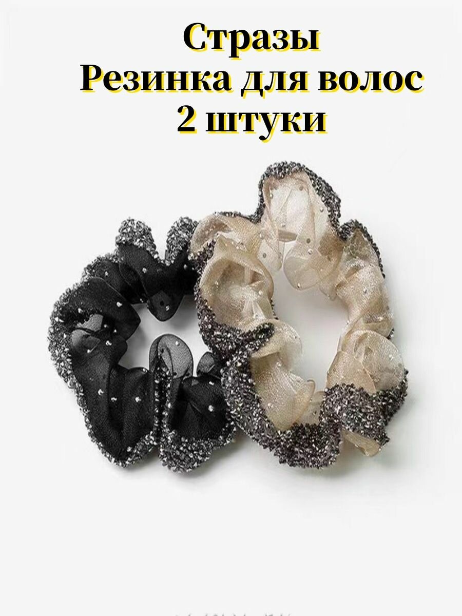 Украшение для причёски
