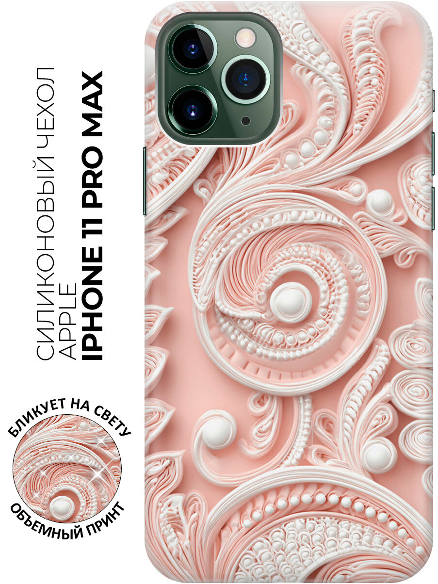 Силиконовый чехол на Apple iPhone 11 Pro Max с принтом "Персиковая мечта"