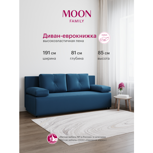 фото Диван-кровать прямой, еврокнижка, moon family 043, велюр синий, 205х91х88 см . эксклюзивная пена uniqfoam