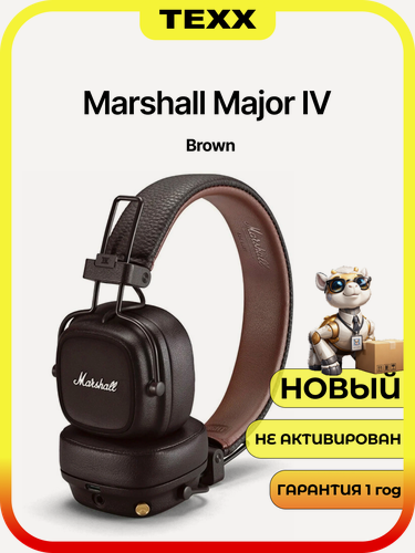 Изображение товара Беспроводные наушники Marshall Major IV коричневые, Bluetooth 5.0, время работы 80 ч, складные, IPX4