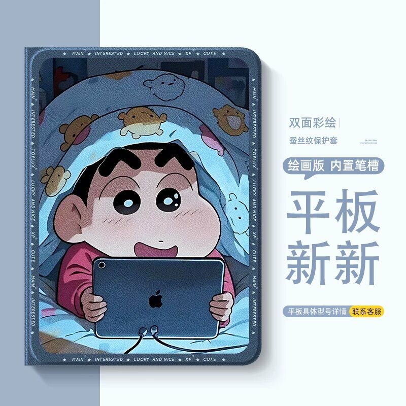 Подходит для защитного чехла Xiaomi Tablet 8, нового силиконового чехла Xiaomi Pad 7 Pro с защитой от падений и слотом