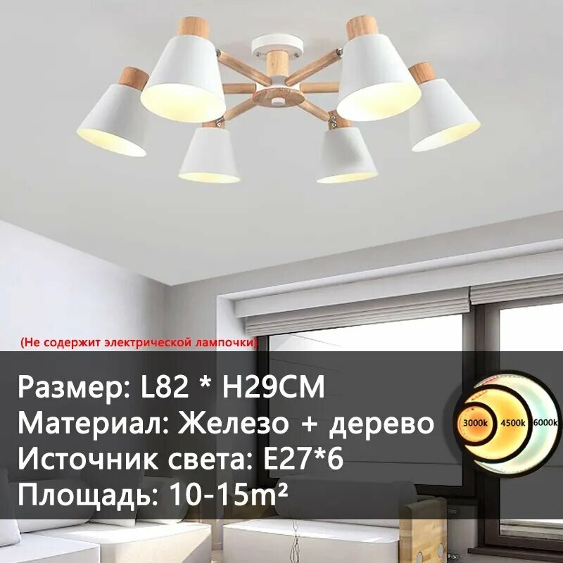 DF LIGHT HOUSE Люстра, E27