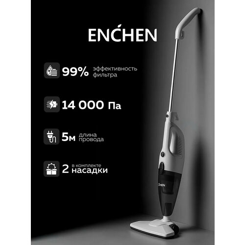 фото Пылесос вертикальный enchen vacuum cleaner v1, проводной, белый, пылесос для дома, 2 в 1, доп фильтр в комплекте