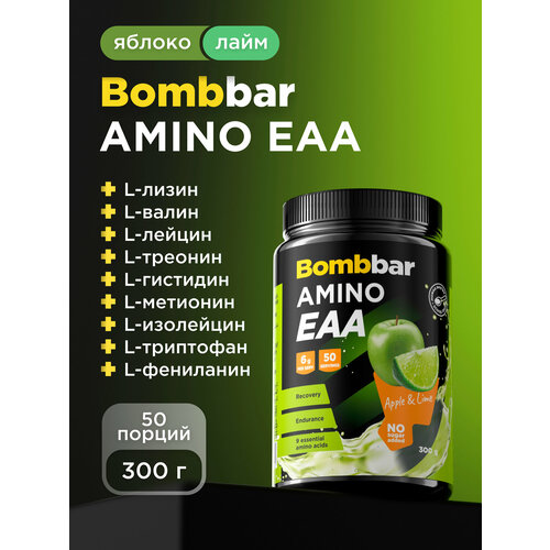 Bombbar EAA аминокислоты для набора мышечной массы 