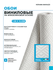Обои виниловые на флизелине метровые 1.06 KERAMA MARAZZI, Уик-Энд, мотив, серый ...