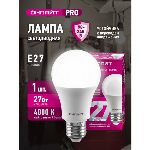 Лампочка светодиодная Онлайт 90 407 E27 4000К 27 Вт 1 штука.