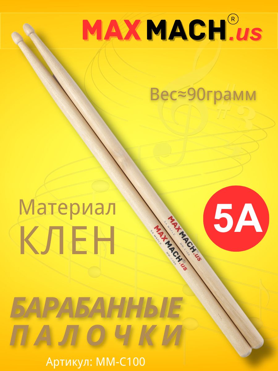 Барабанные палочки кленовые 5A для ударной установки, профессиональные деревянные палочки с балансировкой, длина 40 см