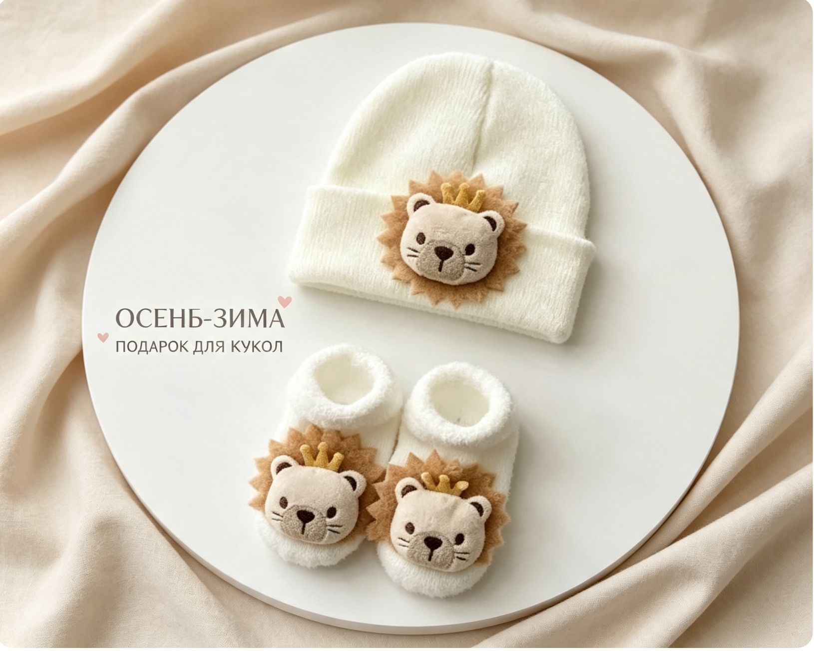 Одежда для реборн кукол осень-зима, хлопок, подходит для 50 55 см кукол