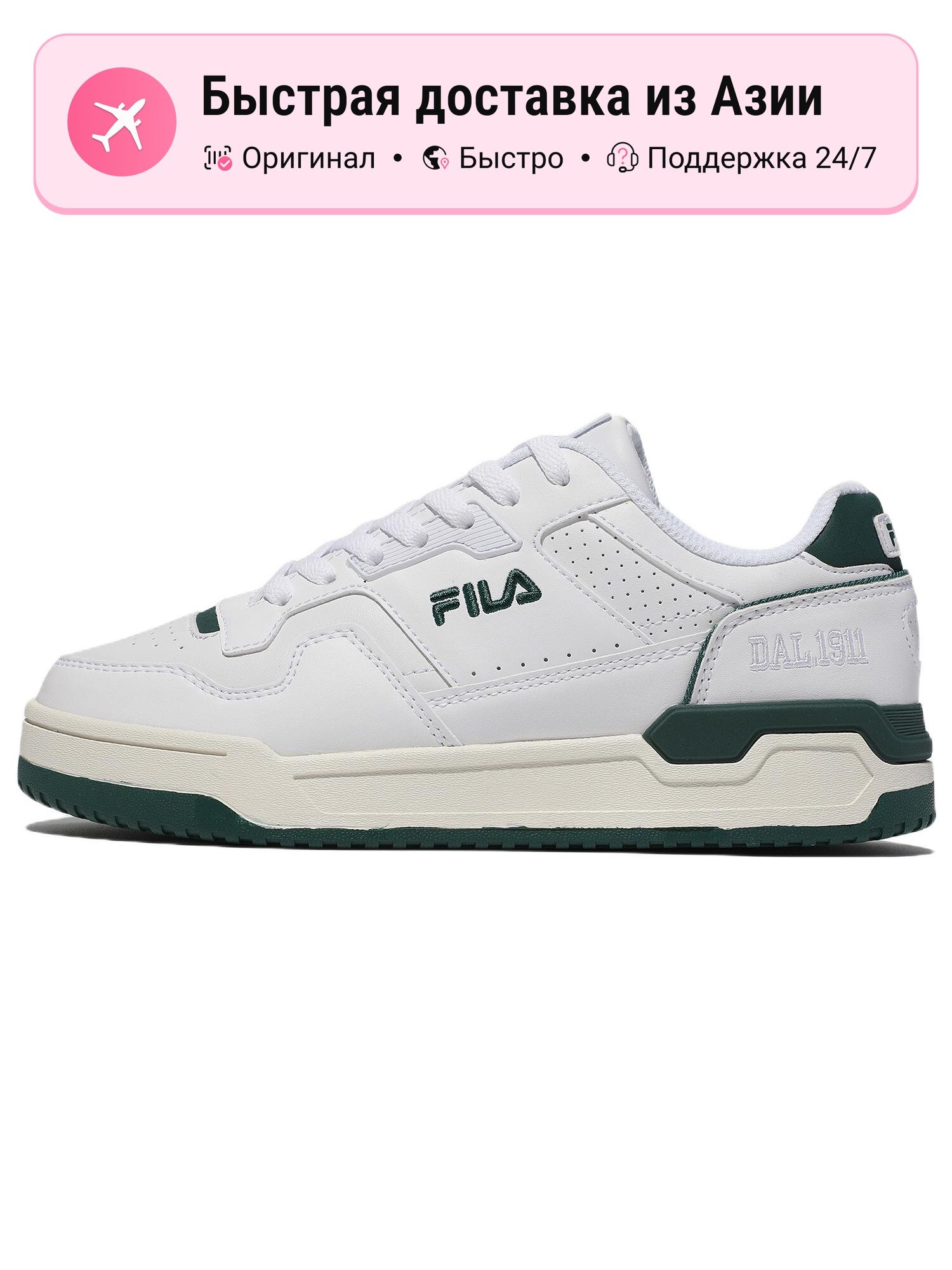Кроссовки Fila Targa