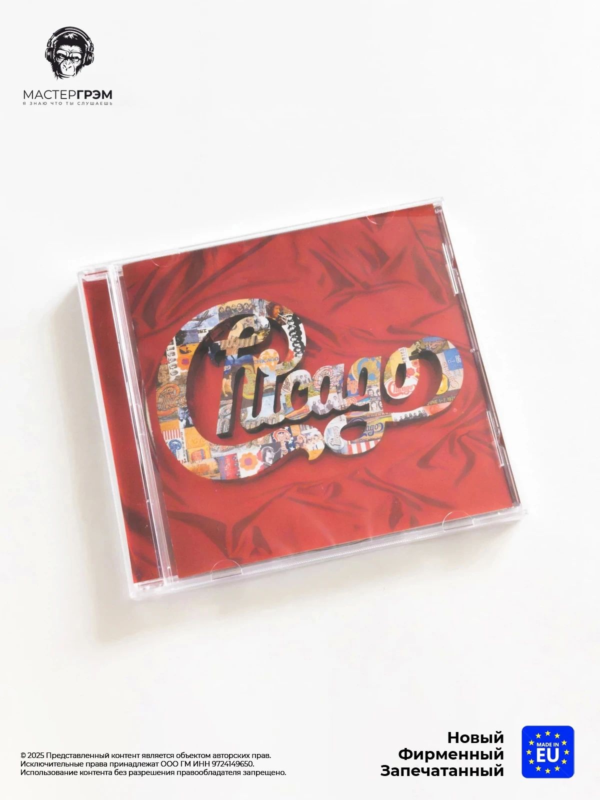 CD диск Chicago - The Heart Of (CD) 1997, Jewel Case