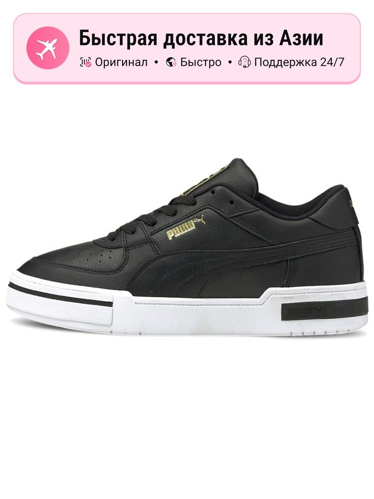 Кроссовки PUMA CA Pro Classic