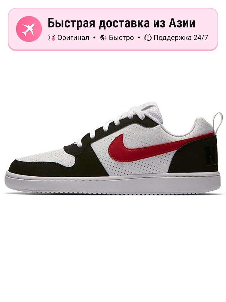 Кроссовки NIKE Court Borough Low
